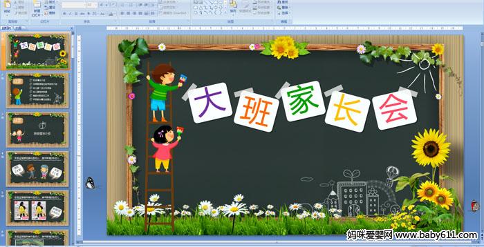 ׃@ڶW(xu)W(xu)ڼL(hu)