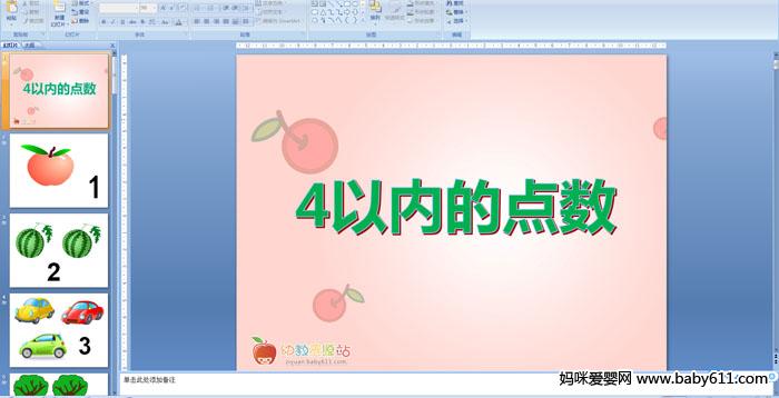 4ԃ(ni)c(sh)