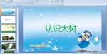 ׃@ýwƌW(xu)(dng)J(rn)R
