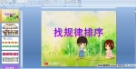 ׃@(sh)WӡҎ(gu)n