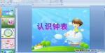 ׃@(sh)WnJR犱