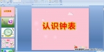 ׃@ýw(sh)WJR犱