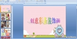 ׃@gӣ(chung)ʗlbPPTn