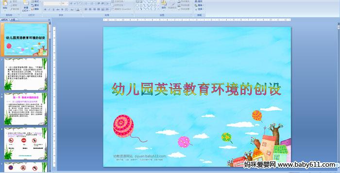 ׃@ӢZ(y)h(hun)Ą(chung)O(sh)