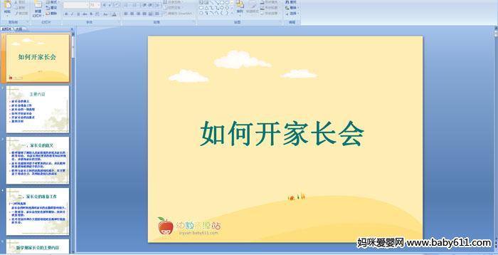 _L(zhng)(hu)