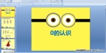 ׃@а(sh)W(xu)(dng)0J(rn)R(sh)PPTn