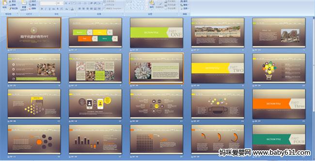ƽĥɰ̄PPT