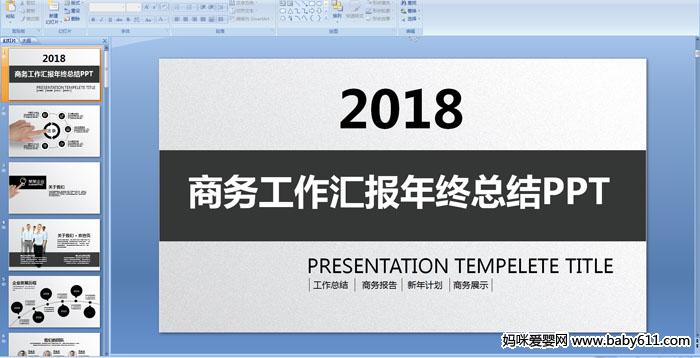 2018̄չRKYPPT