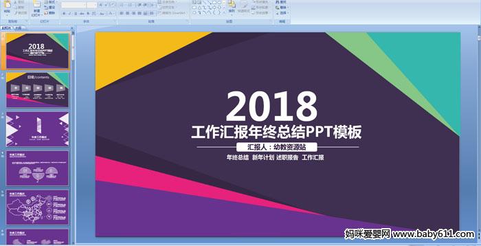 2018RKY(ji)PPTģ