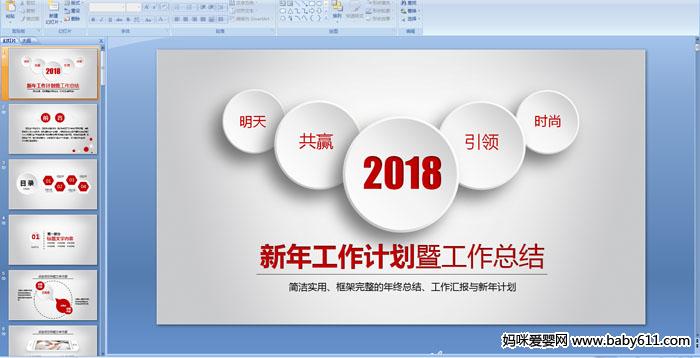 2018깤Ӌ߹Y(ji)