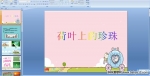 ׃@ZԻPPTn~ϵ
