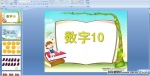 ׃@(sh)Wӡ(sh)10n