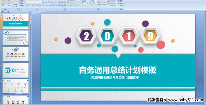 2019̄(w)ͨÿY(ji)Ӌģ