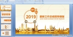 2019¹Yģn