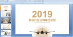 2019ИI(y)˾KYPPTn