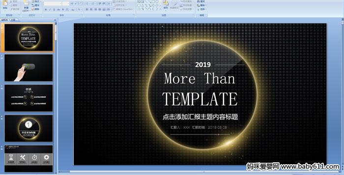 2019RKYPPTģ
