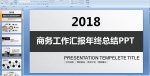 2018̄(w)RKY(ji)PPTģn