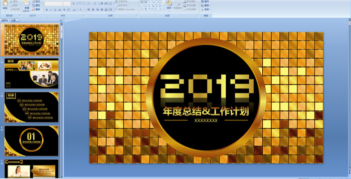 2019ȿY(ji)Ӌģ
