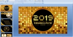 2019ȿYӋģn
