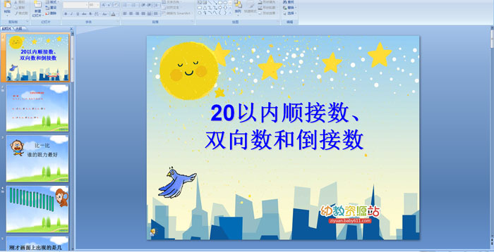 20ԃ(ni)혽Ӕ(sh)p(sh)͵Ӕ(sh)
