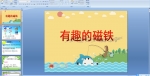 СW(xu)꼉(j)ƌW(xu)(dng)nȤĴF