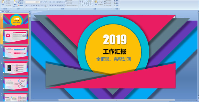 2019RȫӮ
