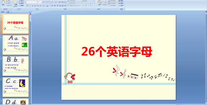 26(g)ӢZ(y)ĸ