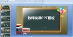  ̎f(shu)nPPTģn