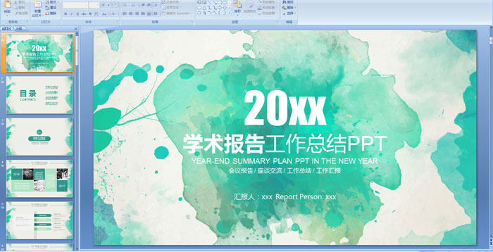W(xu)g(sh)湤Y(ji)PPTģ