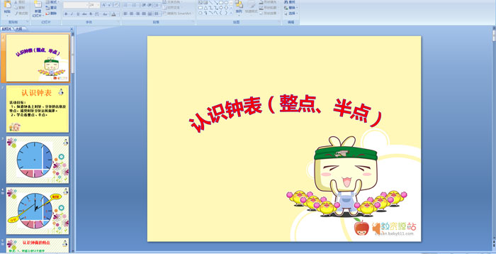 J(rn)R(sh)犱c(din)c(din)