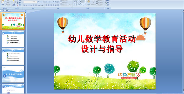׃(sh)W(xu)O(sh)Ӌcָ(do)