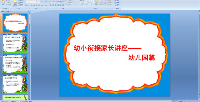 С㕽ӼL(zhng)v׃@ƪ