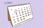 ׷NҊıзNV@N鲻S