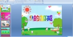 ׃@(sh)W9ļӜpPPTn