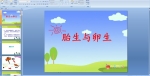 ׃@ƌW̥cn