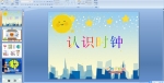 ׃@(sh)WJRr犣cͰcn