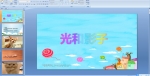 ׃@ƌW(xu)(dng)Ӱӡn
