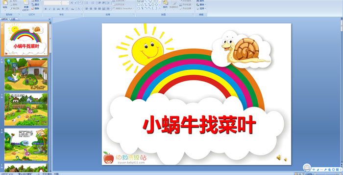 С΁ţҲ~
