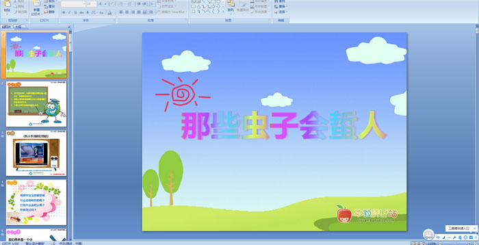 ׃@аలȫЩx(chng)ӕ(hu)Uˡn