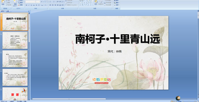 Ͽӡʮɽh(yun)