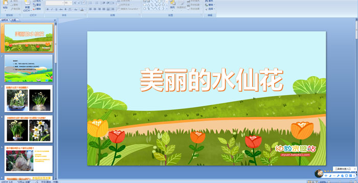 ׃@ƌW(xu)ӡˮɻn