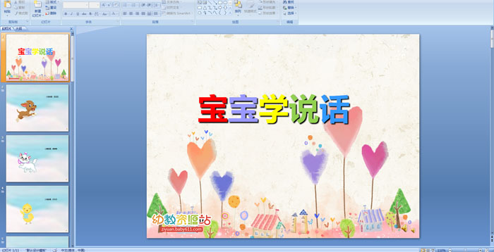 ׃@衶W(xu)f(shu)ԒPPTn