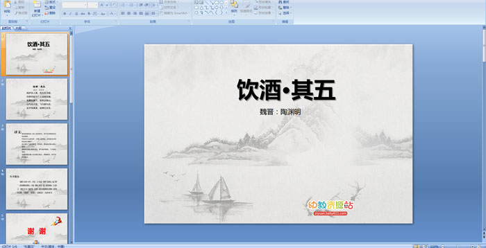 Ԋơ塷n
