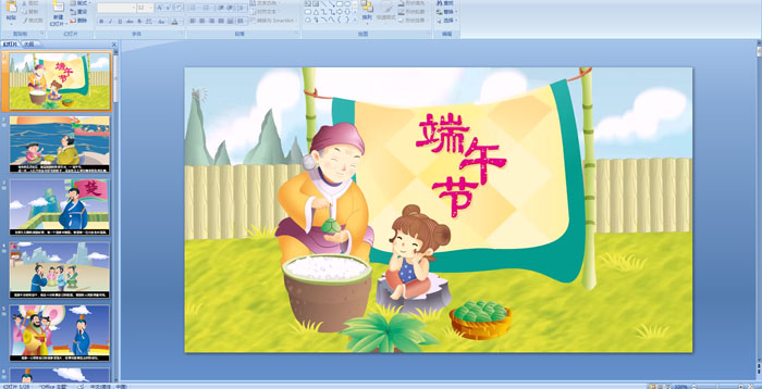 ׃@繝(ji)Ăf(shu)PPTn