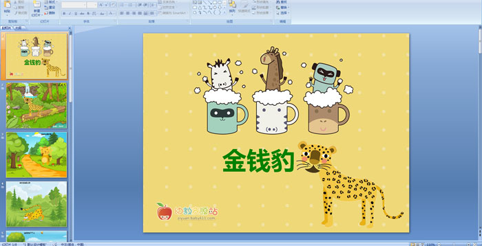 ׃@(dng)衪X(qin)PPTn