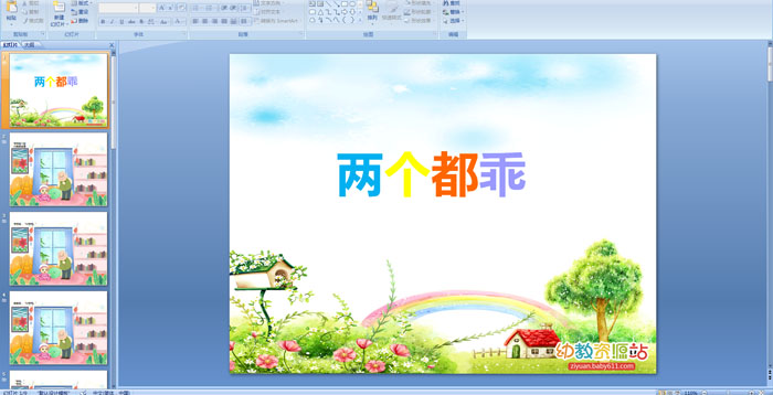 ׃@衶ɂ(g)ԡn