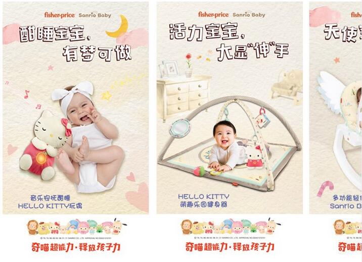 Mѩ׶ȔySanrio BabytƳ(lin)a(chn)Ʒ]ŋp