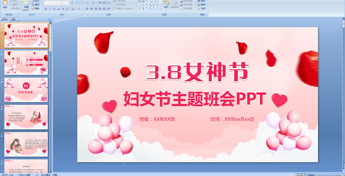 DŮ(ji)}(hu)PPTn