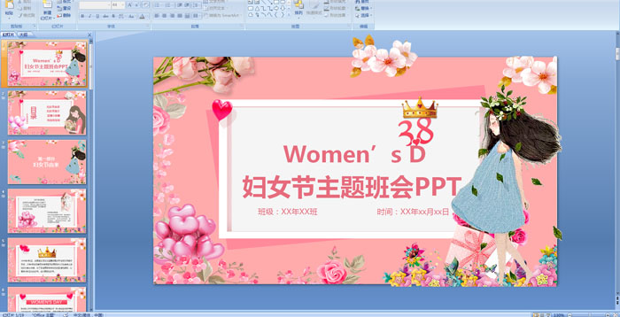 DŮ(ji)}(hu)PPTn