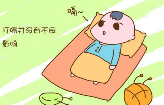 냺ô